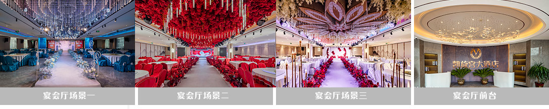 1650535452778718.jpg 宴會廳.jpg